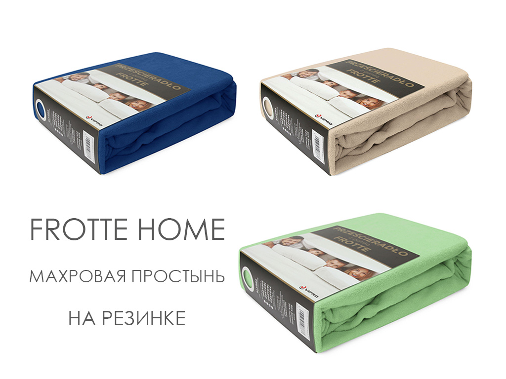 простынь на резинке махровая frotte home от польского производителя - прекрасное изделие для сладких снов